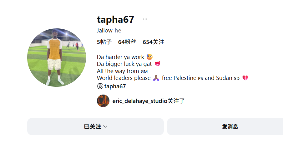 From an Instagram DM to Heart Resonance: The Transcontinental Dialogue Between Mu Ran Gong and Jallow from The Gambia